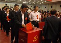 中国共产党长治市第十次代表大会胜利闭幕